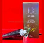 Тональный ВВ крем Ekel Whitening Anti-Wrinkle Sun Protection Snail BB Cream SPF50+ PA+++ 50 ml (125)