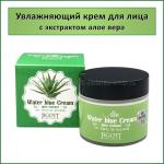 Крем для лица Jigott Aloe Water Blue Cream 70 ml (51)