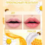 Медовый бальзам для губ Kiss Beauty Sweet Honey Lip Mask 30 g (37)