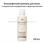 Шампунь с натуральными ингредиентами Lador Triplex Natural Shampoo 150 ml (51)