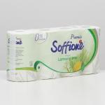Туалетная бумага Soffione Премиум Фреш Лемонграсс 3 слоя 8 рулонов