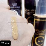 Тональный крем Privia U Collagen Premium Foundation 86.5% SPF 30 PA++ (78)