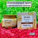 Крем с маслом ростков пшеницы FarmStay Grain Premium White Cream 100 g (125)
