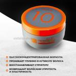 Восстанавливающая премиум-маска для волос Masil 10 Premium Repair Hair Mask 300 ml (125)