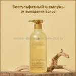 Бессульфатный шампунь от выпадения волос La’dor Dermatical Hair Loss Shampoo 530 ml (51)