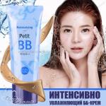 Увлажняющий ВВ-крем HH PETIT BB MOISTURISING SPF30 PA++ (78)