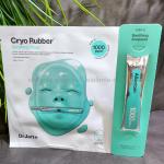 Альгинатная маска для лица Dr.Jart+ Cryo Rubber With Soothing Allantoin (78)