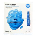 Альгинатная маска для лица Dr.Jart+ Moisturizing Hyaluronic Acid Cryo Rubber Mask (78)