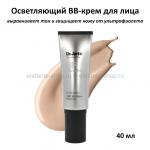 BB-крем для лица Dr.Jart+ Rejuvenating Silver Label+ BB Beauty Balm 40 ml (78)