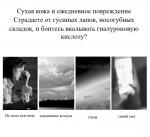 Cыворотка для лица с гиалуроновой кислотой JOMTAM