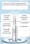 Cыворотка для лица с гиалуроновой кислотой JOMTAM