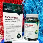 Ампульная сыворотка FarmStay Cica Farm Recovery Ampoule 250 ml (125)