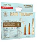 Mi-Ri-Ne Комплекс Масляный Восстанавливающий «Профилактика выпадения волос» 35мл (5мл х 7шт)