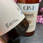 CP-1 Ginger Purifying (78)