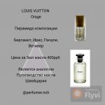 Парфюмерное масло LOUIS VUITTON Orage