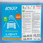 Автошампунь LAVR Light бесконтактный, 1:50, 5 л Ln2302