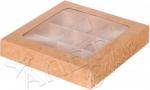 Коробка для конфет 15х15х3 см ( на 9 шт), крафт