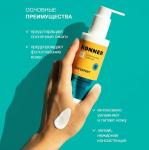 KоNNER Солнцезащитный крем SPF 30, 150 мл