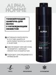 Шампунь тонизирующий с охлаждающим эффектом 30 мл.