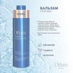 Бальзам для интенсивного увлажнения OTIUM AQUA 30 мл