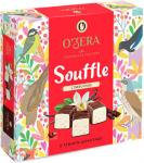 Конфеты «О′Зеrа» Souffle сливочное в тёмном шоколаде