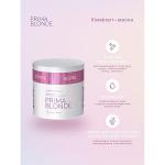 КОМФОРТ-МАСКА ДЛЯ СВЕТЛЫХ ВОЛОС ESTEL PRIMA BLONDE 30 мл