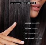 BEAUTIFIC Спрей-уход несмываемый для волос 15 в 1 Hairphoria 150 мл