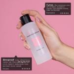 BEAUTIFIC Тоник для лица Glow Water. Обновляющий с низким pH и витамином С, 150 мл