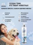 I LOVE MY PET Шампунь увлажняющий для длинношерстных собак, 250 мл