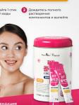Морской питьевой коллаген BT Collagen 30x2 g (51)