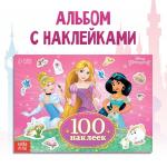 100 наклеек Disney