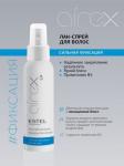 AL100/2, Лак-спрей для волос AIREX  сильная фиксация (100 мл), ESTEL