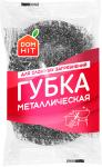 Губка металлическая 1 шт. DOMHIT