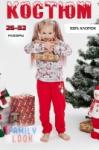 Костюм с брюками для девочки 42276 Красный