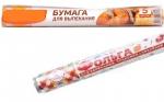 Набор "Бумага+фольга"