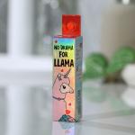 Бальзам для губ "No drama for LLAMA", аромат ягод