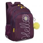 Рюкзак школьный, 40 х 27 х 20 см, Grizzly 361, эргономичная спинка, отделение для ноутбука, + брелок, фиолетовый RG-361-3_4