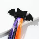 Цветная прядь для волос «Летучий мышонок», 40 см, хэллоуин