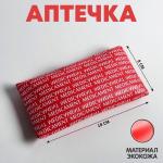 Аптечка Medicament, 19х10 см