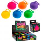 Игрушка Крутой замес Шар йо-йо 7 см, 6 цв.в асс, 12 шт. в д/б Т23238 1Toy