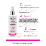 Arav021, Мицеллярное молочко для демакияжа Micellar make-up remover, 150 мл, Aravia