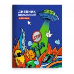 Дневник школьный 5-11 класс арт. 63240 УРБАН / твёрдый переплёт, А5+, 48 л., глянцевая ламинация, печать в одну краску, шпаргалка для старших классов/