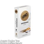 кофе в капсулах Lebo Espresso Milky для кофемашин Nespresso, 10 шт.