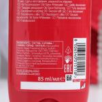 Твердый дезодорант OLD SPICE Whitewater, 85мл