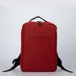 Рюкзак, отдел на молнии, наружный карман, с USB, цвет красный