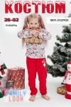 Костюм с брюками для девочки 42276 Красный