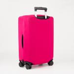 Чехол на чемодан 20", цвет розовый"