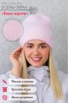 Женская шапка GL657 Ангора Пудровый