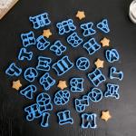 Набор форм для вырезания печенья «Русский алфавит», цвет голубой