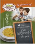 Суп гороховый с овощами 60 г